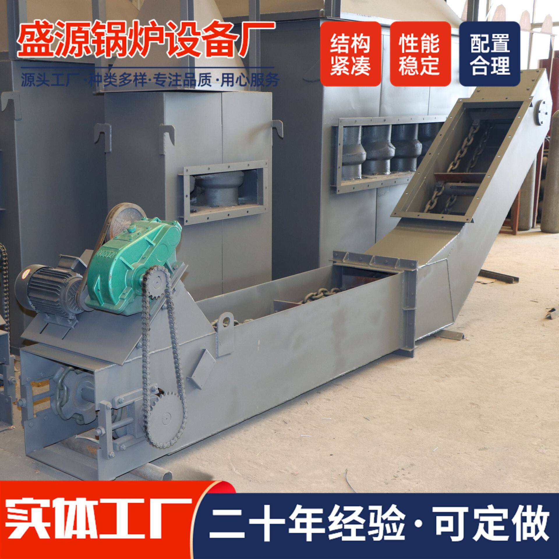 单双链条刮板出渣机工业锅炉用除渣机多规格辅机焚烧炉耐腐蚀