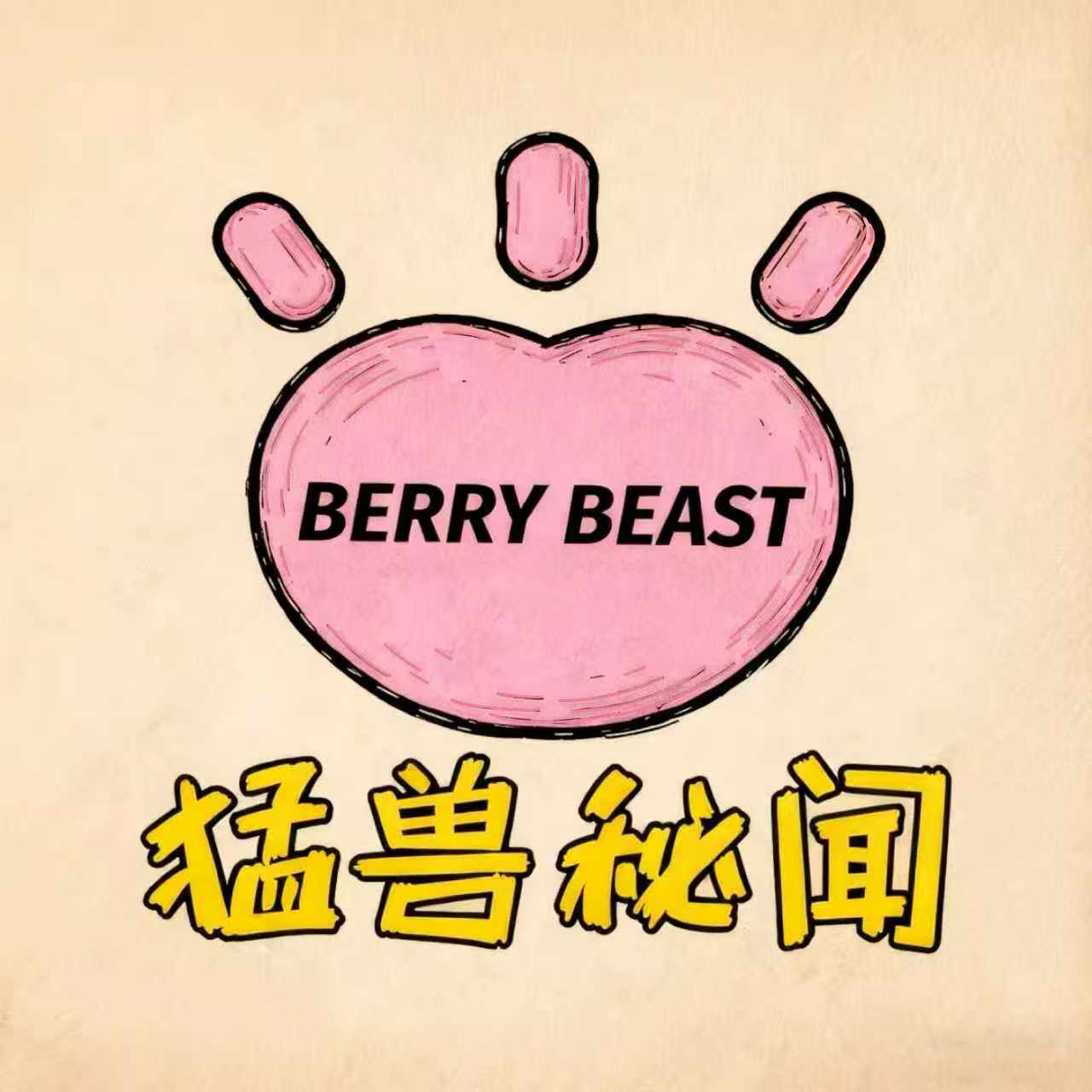 猛兽秘闻BerryBeast的LOGO