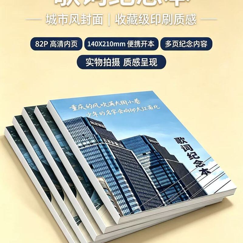 2026 New Model Era Family Vertical Version Lyrics Book First Generation Second Generation Third Generation Fourth Generation Album Lyrics Book Postcard