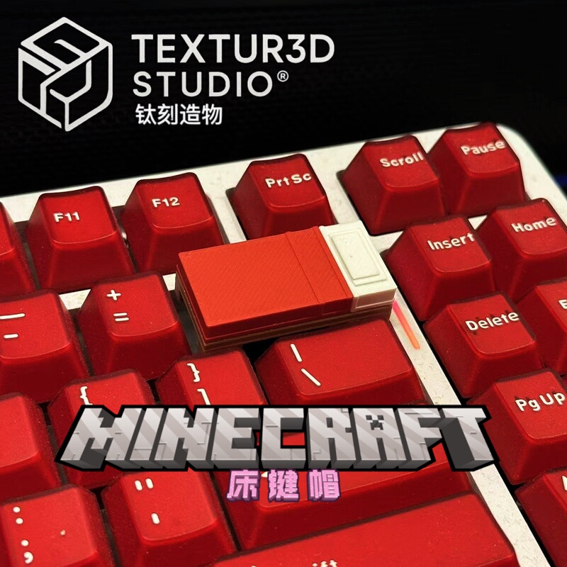 Minecraft Mc Bed Backspace Keycap Mechanical Keyboard New Year Gift for Boyfriend/Girlfriend High-Value Birthday Present