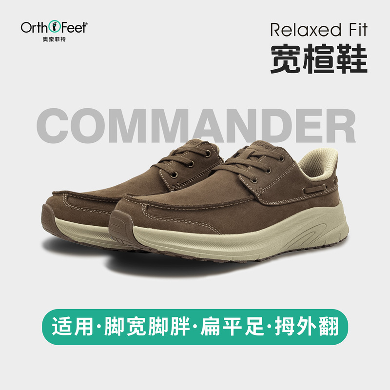Orthofeet/Osofit Wide-Last Casual Shoes for Men, Genuine Leather, Waterproof, Arch Support, Flat Feet Work Shoes Orthofeet/Osofit Wide-Last Casual Shoes for Men, Genuine Leather, Waterproof, Arch Support, Flat Feet Work Shoes
