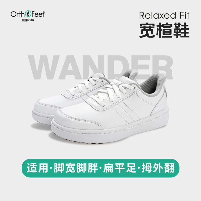 Orthofeet/Osofeite Wide-Last Sports Casual Shoes for Women with Arch Support, Flat Feet Sneakers, White Shoes Orthofeet/Osofeite Wide-Last Sports Casual Shoes for Women with Arch Support, Flat Feet Sneakers, White Shoes