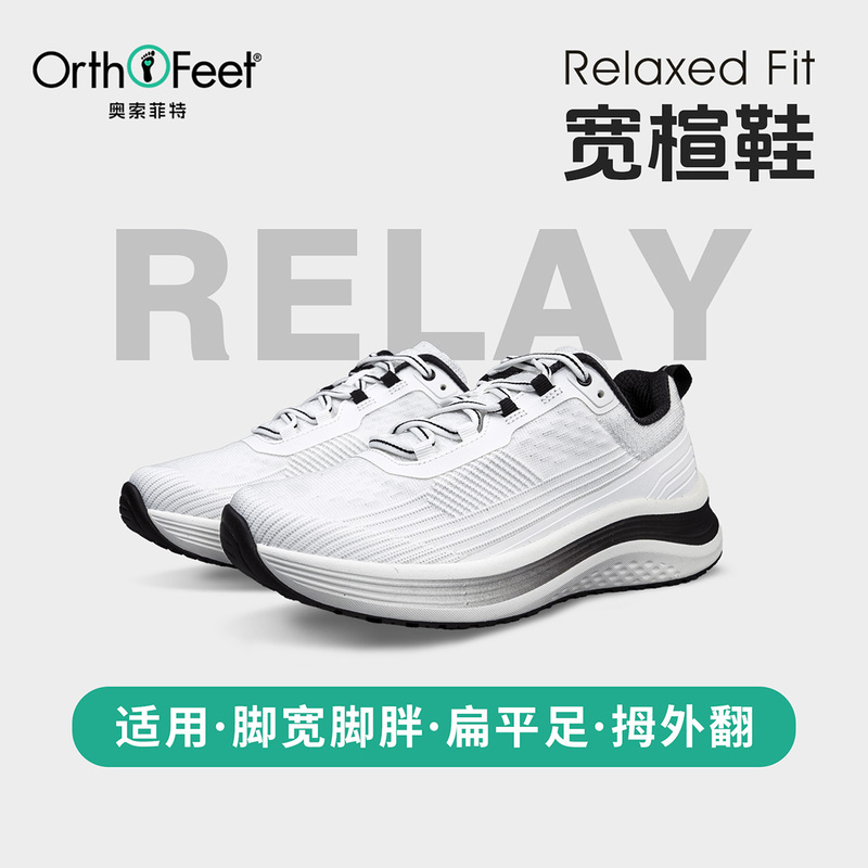 Orthofeet/Osofeite Summer Breathable Arch Support Running Shoes for Women with Flat Feet, Wide Last Sports Shoes