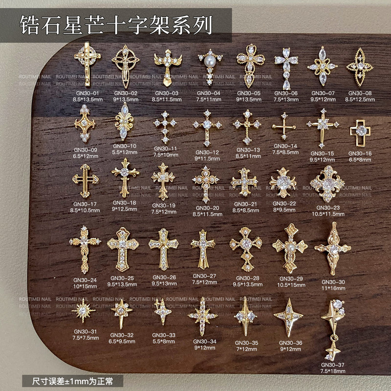 Light Luxury New Style Sweet and Cool Nail Art Accessories, Gold High-End Sparkling Zircon Cross Three-Dimensional Retro Nail Diamonds Light Luxury New Style Sweet and Cool Nail Art Accessories, Gold High-End Sparkling Zircon Cross Three-Dimensional Retro Nail Diamonds