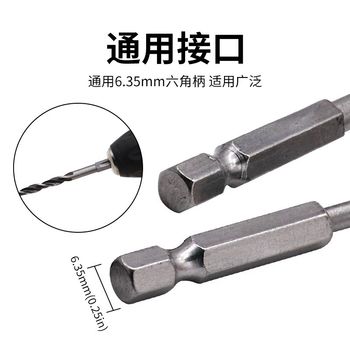 5-piece set of hexagonal handle three-point woodworking drill 4/5/6/8b/10mm woodworking reaming drill power tool accessories set