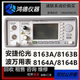 Agilent 8163A/8163B/8164A/8164B/8166B light wave multimeter