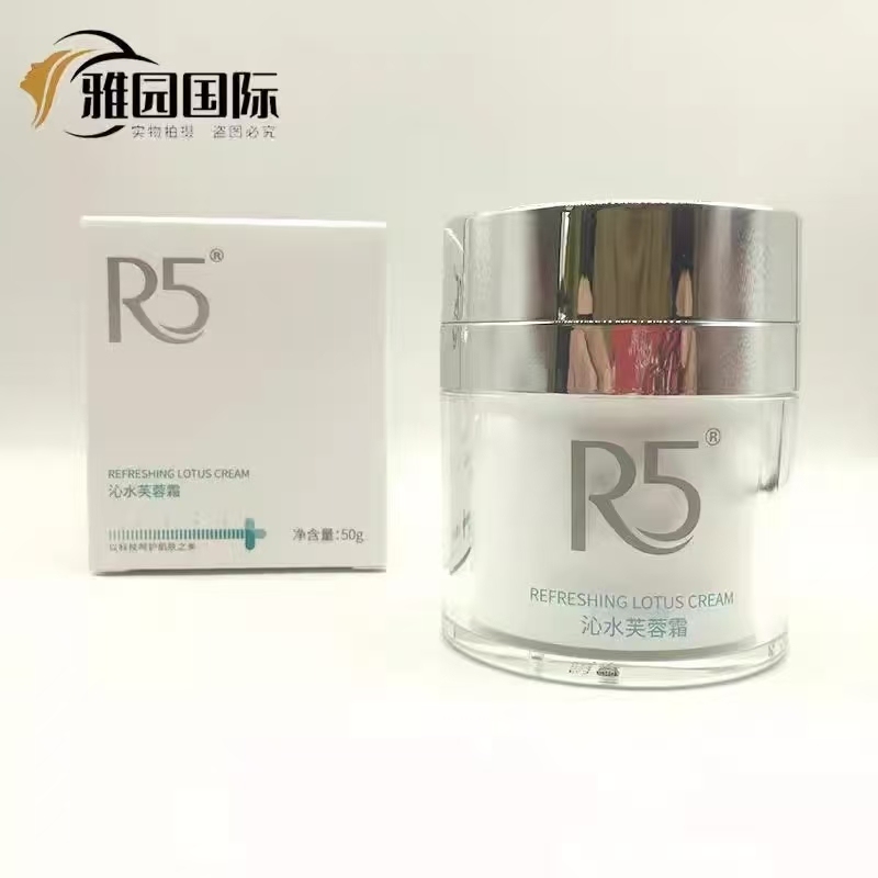 R5 Moisturizing Cream 50g R5 Skin Care Products