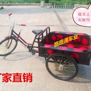 Elderly people's tricycle, elderly people's mobility pedal car, pulling goods and setting up stalls, municipal cleaning and sanitation vehicle