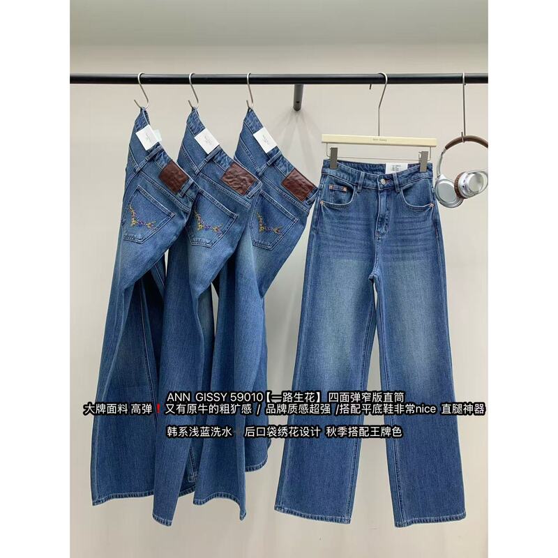 Anqi.S Jeans Model 59010 Jeans Kb Anqi.S Jeans Model 59010 Jeans Kb