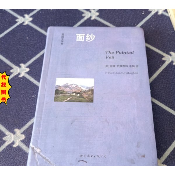 周易十书中华书局正版精装全10册：解锁易经的神秘面纱
