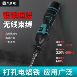 12V Lithium Battery Soldering Iron Rechargeable Welding Pen Electric Heating Pen Soldering Iron Welding Pen Soldering Iron Welding Pen
