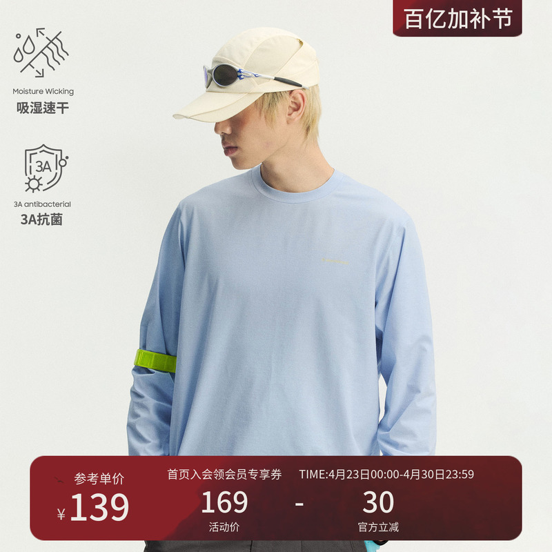 Instant Mountain Monrest Outdoor 3A Antibacterial Moisture-Wicking Quick-Drying Cationic Loose-Fitting Sports Long-Sleeve Logo T-Shirt