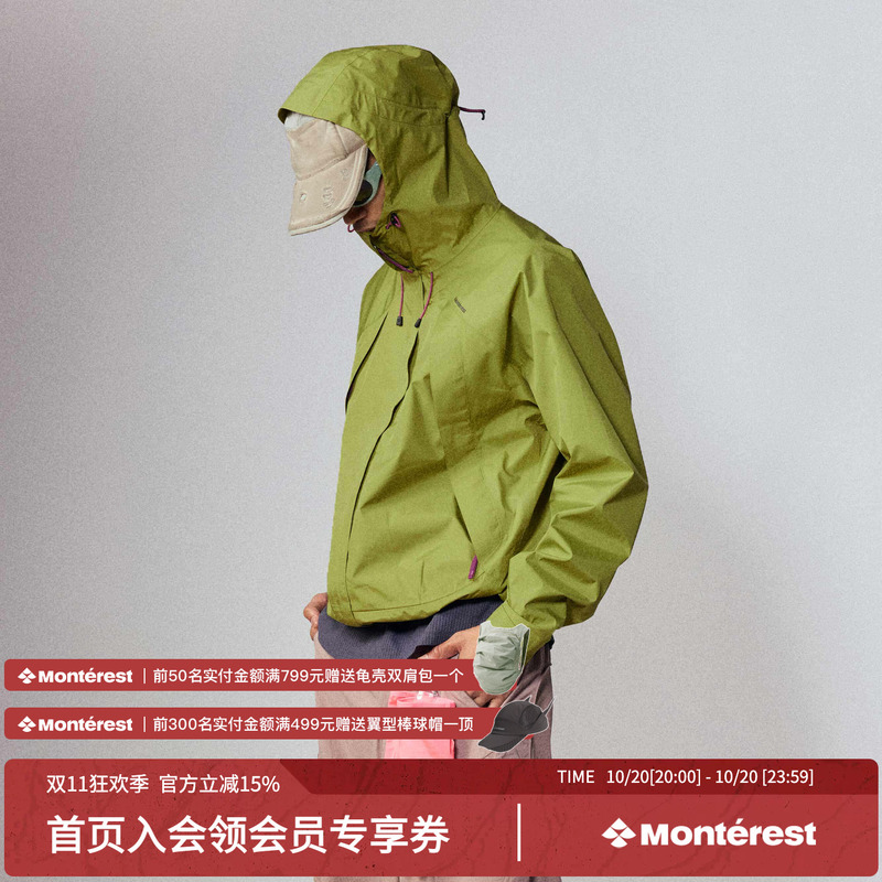 Monterest Instant Mountain Retro Hooded Jacket Outdoor Hiking Waterproof Hardshell Jacket Monterest Instant Mountain Retro Hooded Jacket Outdoor Hiking Waterproof Hardshell Jacket