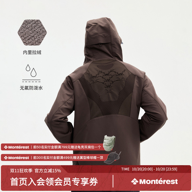 Instant Mountain Monrest Outdoor Windproof Integrated Softshell Jacket with Spliced Hooded Fleece Jacket for Men Instant Mountain Monrest Outdoor Windproof Integrated Softshell Jacket with Spliced Hooded Fleece Jacket for Men