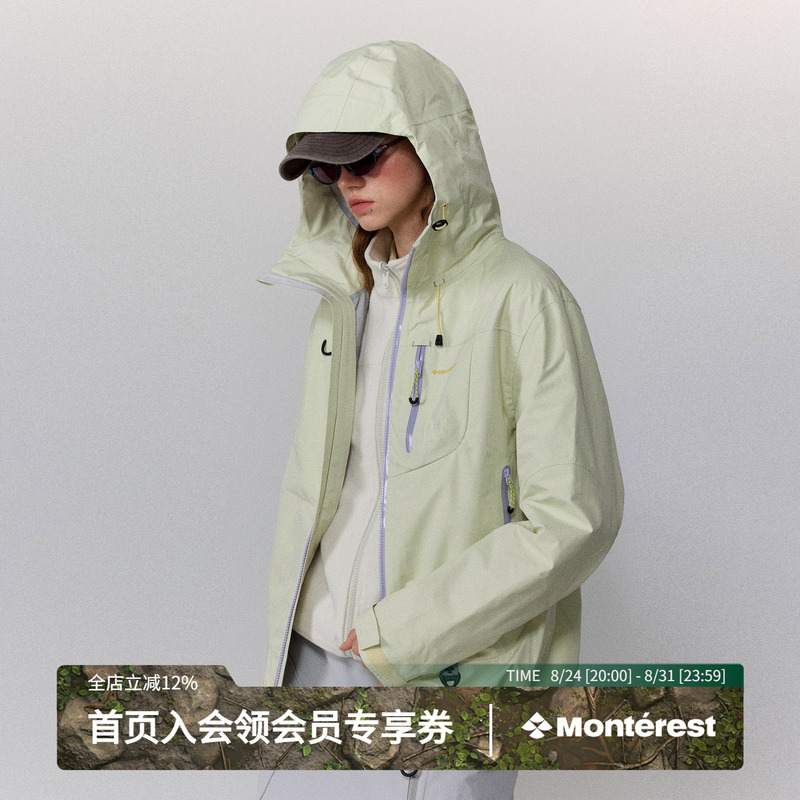 Monterest Instant Mountain Wild "Empty Mountain Rain" Outdoor 3-in-1 Fleece Jacket Waterproof Jacket Coat Monterest Instant Mountain Wild "Empty Mountain Rain" Outdoor 3-in-1 Fleece Jacket Waterproof Jacket Coat