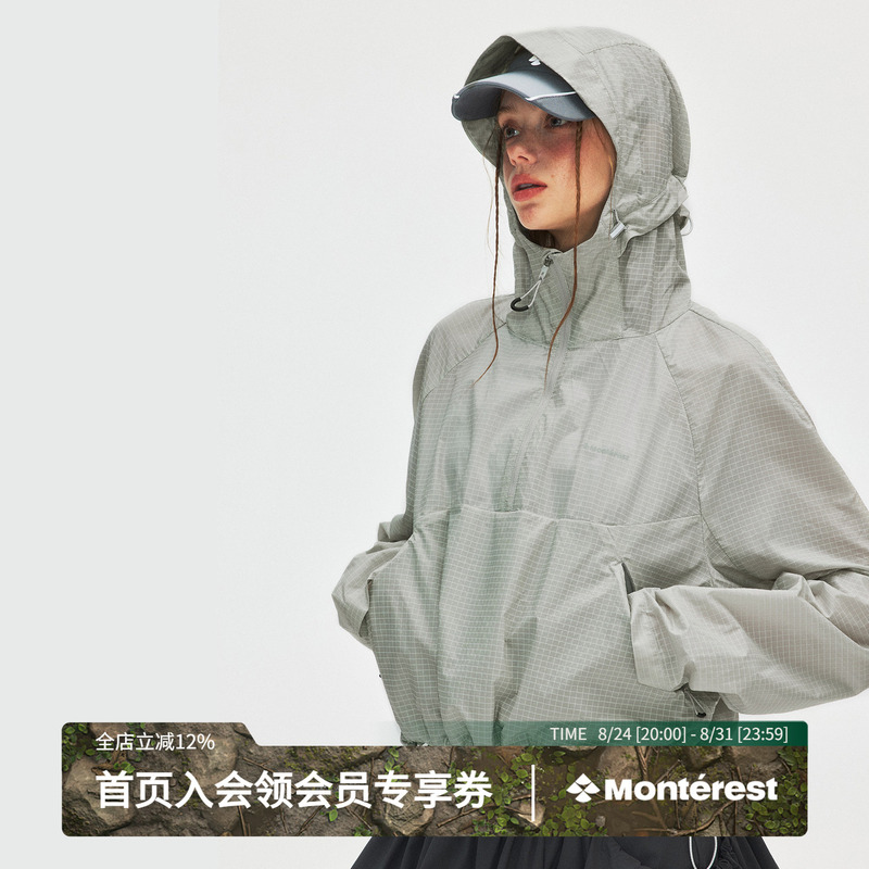 Instant Mountain Monrest Outdoor Solid Color Drawstring Back Half-Zip Pullover Sun Protection Jacket for Women