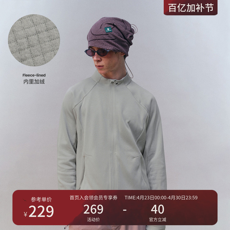 Monterest Retro Mountain-Style Outdoor Fleece Mid-Layer Stand-Up Collar Jacket Antibacterial Fleece-Lined Coat