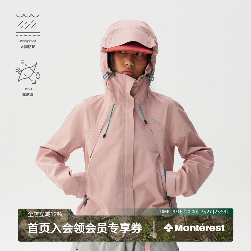 Monterest Instant Mountain Hideaway Retro Pocket Cover Waterproof Jacket with Hood and Drawstring for Women Monterest Instant Mountain Hideaway Retro Pocket Cover Waterproof Jacket with Hood and Drawstring for Women