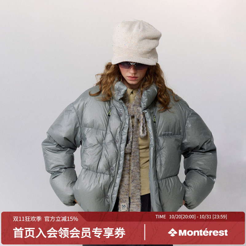 Monterest Outdoor Stand Collar Quilted down Jacket Water-Repellent 90% White Duck down Puffer Jacket Monterest Outdoor Stand Collar Quilted down Jacket Water-Repellent 90% White Duck down Puffer Jacket