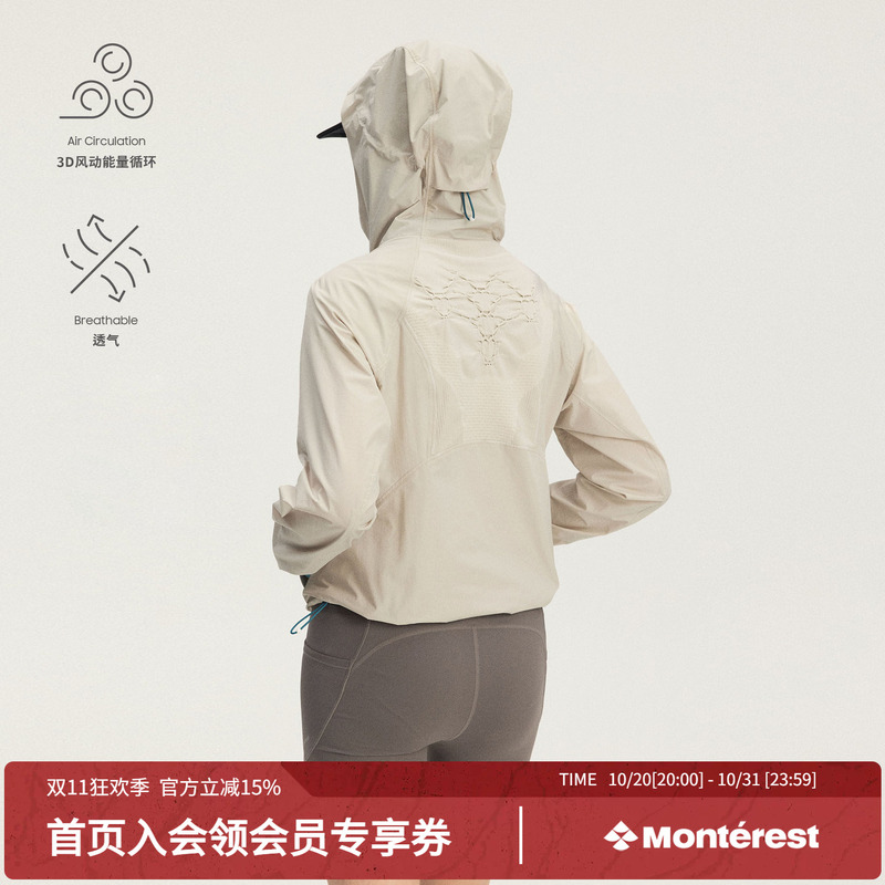 Instant Mountain Monrest Wind-Breathing Soft Shell Outdoor Lightweight Hooded Soft Shell Hiking Sports Jacket for Women