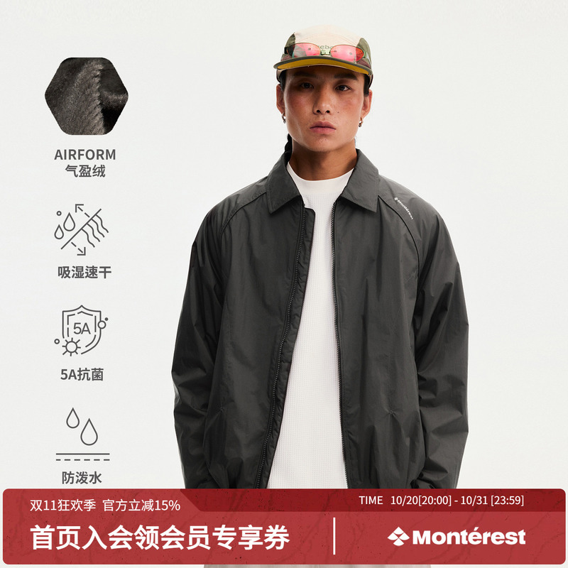Instant Mountain Monterest Fleece Turn-Down Collar Loose Jacket Quick-Drying Antibacterial Water-Repellent Airy Fleece Jacket for Men