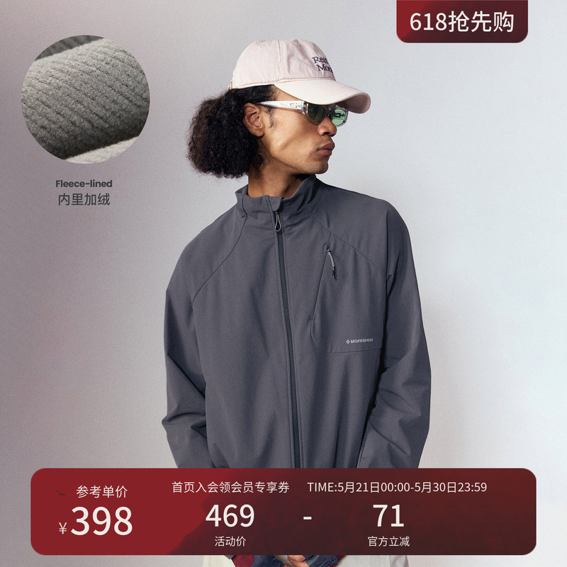 Monterest Retro Outdoor Water-Repellent Fleece-Lined Stand-Up Collar Loose Softshell Drawstring Jacket Monterest Retro Outdoor Water-Repellent Fleece-Lined Stand-Up Collar Loose Softshell Drawstring Jacket