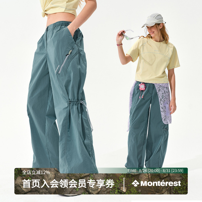 Monterest Low-Waisted Loose Casual Pants, Adjustable Solid Color Jogger Sweatpants for Women