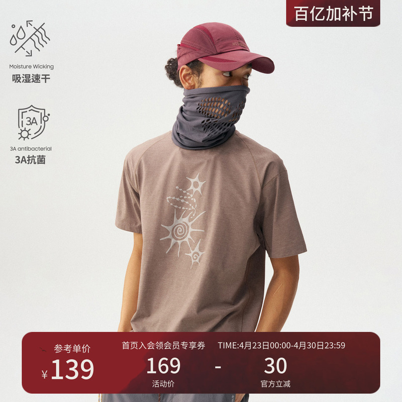 Instant Mountain Monrest Outdoor Cationic 3A Antibacterial Moisture-Absorbing Quick-Drying Slightly Loose Sports Short-Sleeve T-Shirt