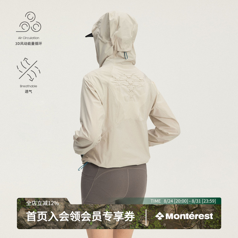 Instant Mountain Monrest Wind-Breathing Soft Shell Outdoor Lightweight Hooded Soft Shell Hiking Sports Jacket for Women Instant Mountain Monrest Wind-Breathing Soft Shell Outdoor Lightweight Hooded Soft Shell Hiking Sports Jacket for Women