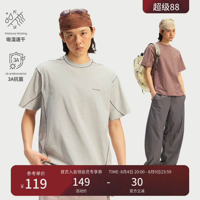 Instant Mountain Monrest Outdoor Cationic 3A Antibacterial Moisture-Absorbing Quick-Drying Slightly Loose Sports Short-Sleeve T-Shirt Instant Mountain Monrest Outdoor Cationic 3A Antibacterial Moisture-Absorbing Quick-Drying Slightly Loose Sports Short-Sleeve T-Shirt