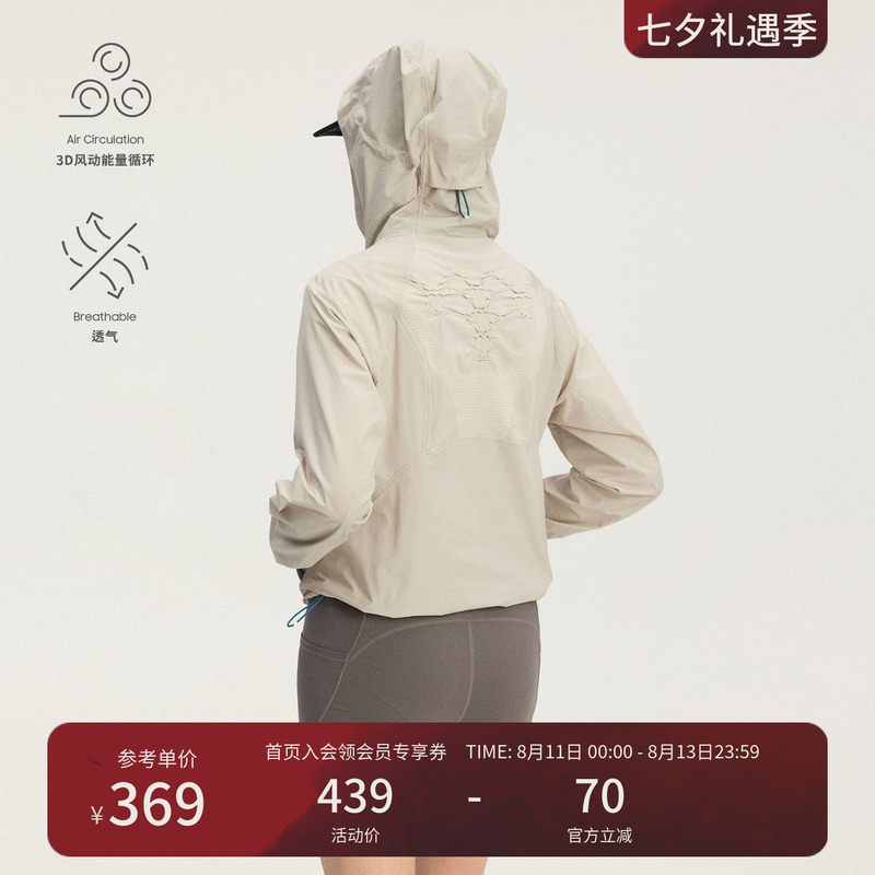 Instant Mountain Monrest Wind-Breathing Soft Shell Outdoor Lightweight Hooded Soft Shell Hiking Sports Jacket for Women