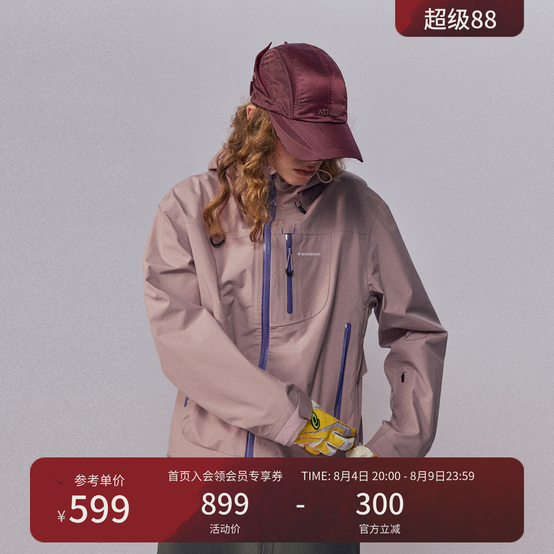Monterest Instant Mountain Wild "Empty Mountain Rain" Outdoor Hiking Waterproof Hardshell Jacket for Women Monterest Instant Mountain Wild "Empty Mountain Rain" Outdoor Hiking Waterproof Hardshell Jacket for Women