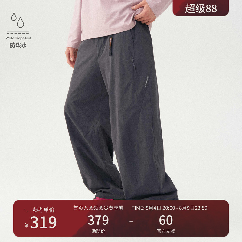 Monterest Nylon Four-Way Stretch Loose Casual Multi-Pocket Softshell Scimitar Casual Pants Long Pants