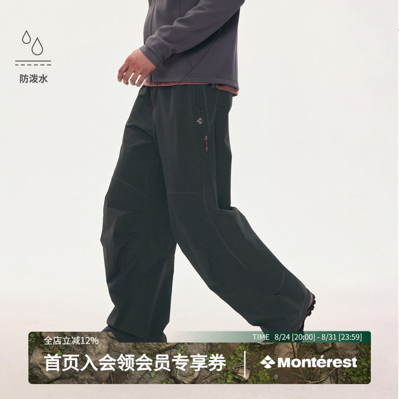 Instant Mountain Monrest Outdoor Pressed-Layer Three-Dimensional Tailoring Water-Repellent Breathable Casual Softshell Casual Pants for Men