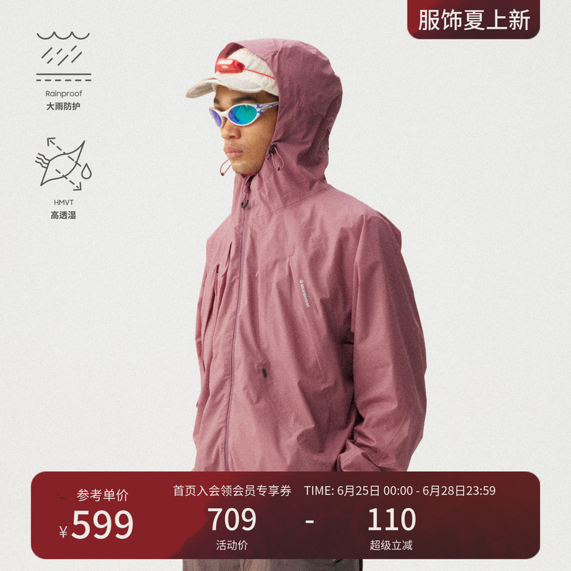 Monterest Instant Mountain Range "Fengqi" Lightweight Three-Dimensional Structure Segmented Water-Repellent Softshell Jacket