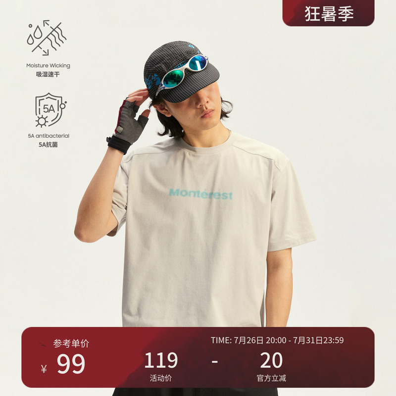 Instant Mountain Monrest Outdoor Silver Ion Original Yarn 5A Antibacterial Moisture-Wicking Quick-Drying Logo Short-Sleeve T-Shirt for Men Instant Mountain Monrest Outdoor Silver Ion Original Yarn 5A Antibacterial Moisture-Wicking Quick-Drying Logo Short-Sleeve T-Shirt for Men