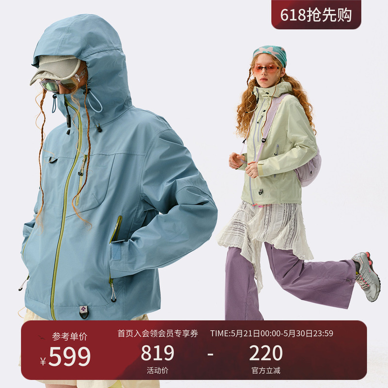 Monterest Outdoor C6 Water-Repellent Hiking Jacket with Seam Sealing for Women Monterest Outdoor C6 Water-Repellent Hiking Jacket with Seam Sealing for Women