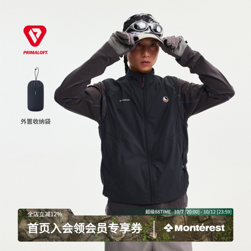 Monterest X Tttm Collaboration Lightweight Vest with P Cotton Fleece, Packable Stand-Up Collar Vest