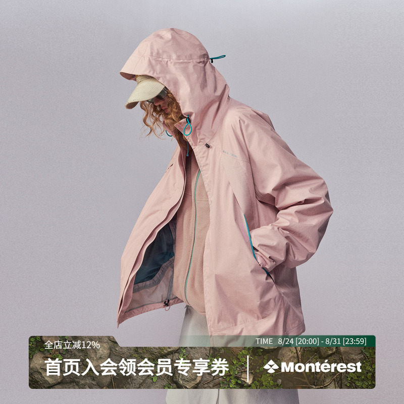 Monterest Instant Mountain Outdoor 3-in-1 Jacket with Fleece Lining and Stand Collar Monterest Instant Mountain Outdoor 3-in-1 Jacket with Fleece Lining and Stand Collar