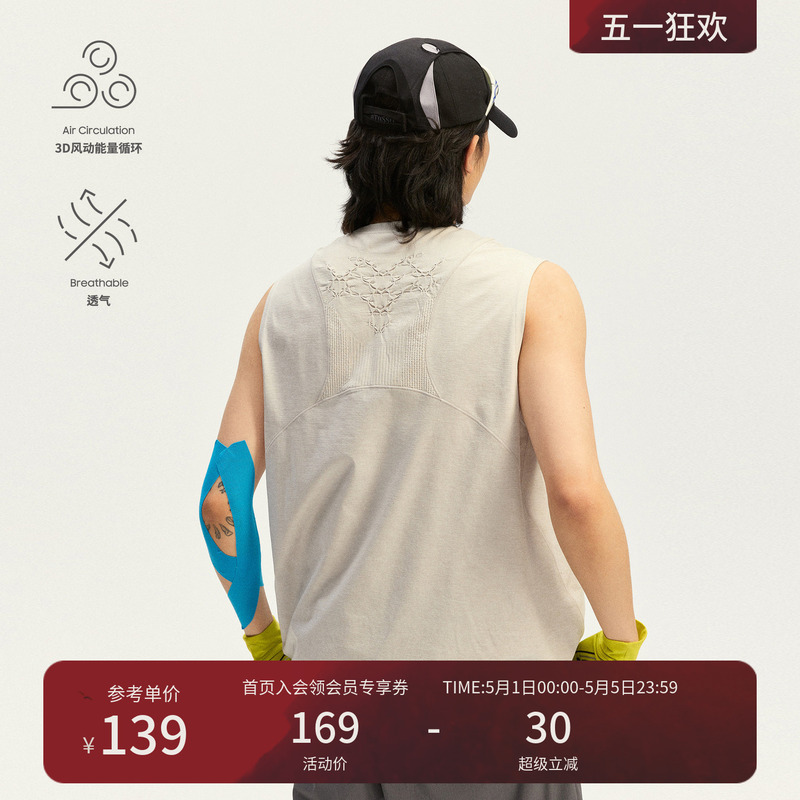 Instant Mountain Monrest Breathable Clothing Outdoor Silver Ion 3A Antibacterial Moisture-Wicking Quick-Drying Sports Vest
