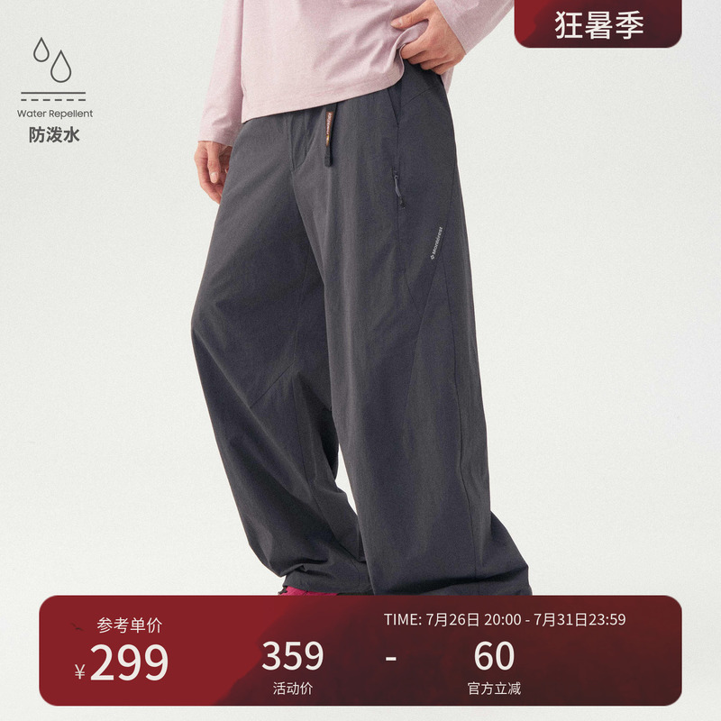 Monterest Year of the Horse Limited Edition Nylon Four-Way Stretch Loose Casual Multi-Pocket Softshell Dagger Pants