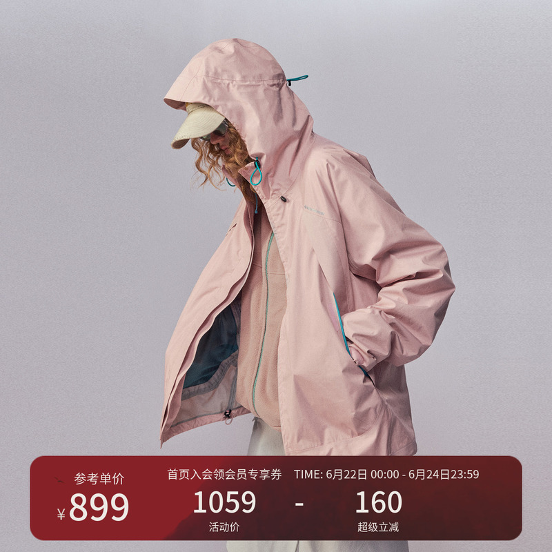 Monterest Instant Mountain Outdoor 3-in-1 Jacket with Fleece Lining and Stand Collar Monterest Instant Mountain Outdoor 3-in-1 Jacket with Fleece Lining and Stand Collar