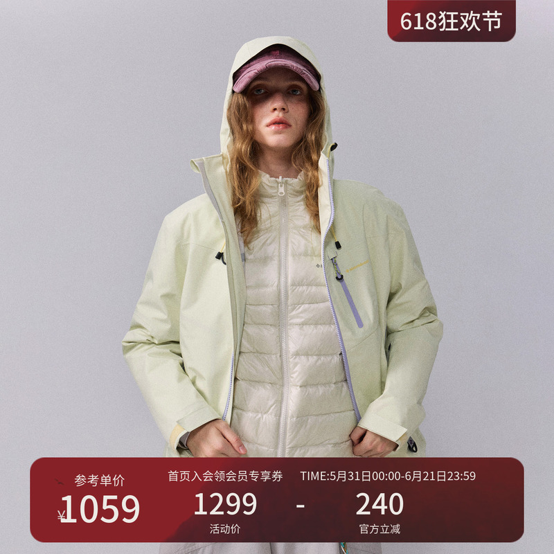 Monterest Three-In-One C6 Waterproof down Liner Jacket with Hood for Women Monterest Three-In-One C6 Waterproof down Liner Jacket with Hood for Women