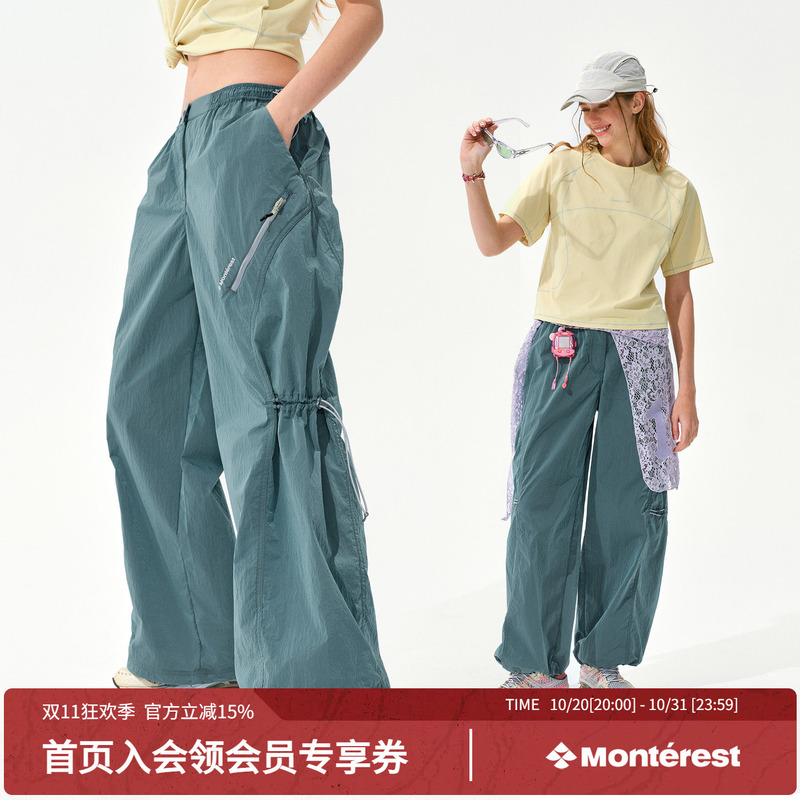 Monterest Low-Waisted Loose Casual Pants, Adjustable Solid Color Jogger Sweatpants for Women Monterest Low-Waisted Loose Casual Pants, Adjustable Solid Color Jogger Sweatpants for Women