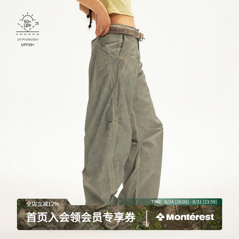 Instant Mountain Monrest Outdoor Washable Adjustable Hem Upf50+ Sun Protection Paratrooper Scimitar Long Pants for Women