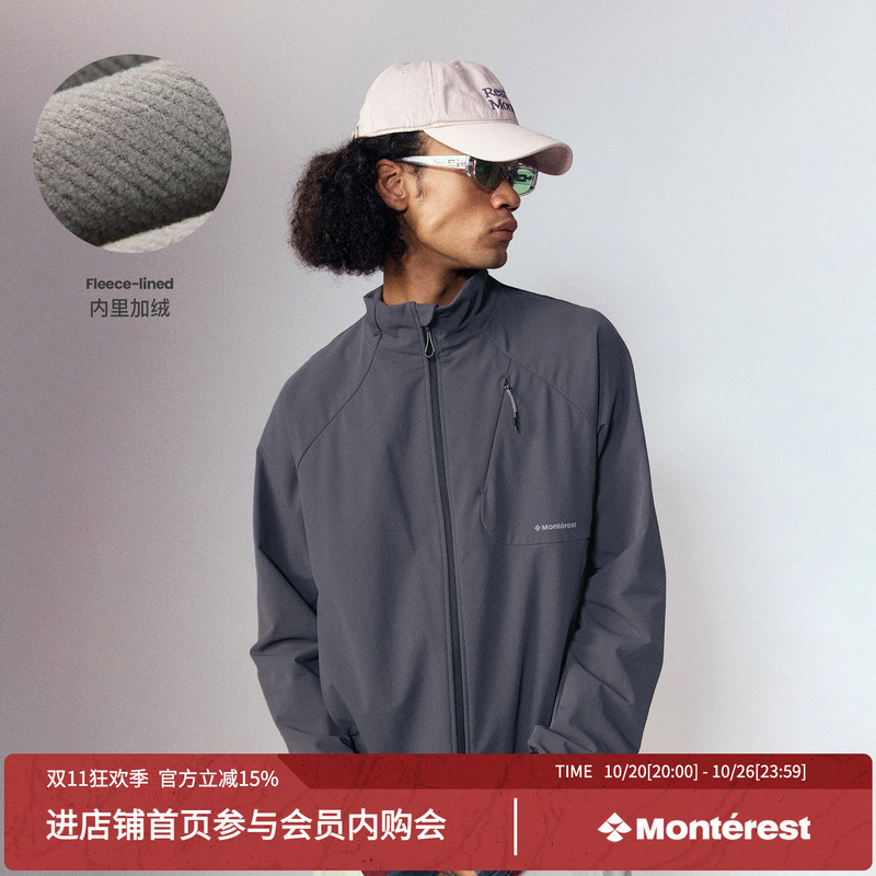 Monterest Retro Outdoor Water-Repellent Fleece-Lined Stand-Up Collar Loose Softshell Drawstring Jacket