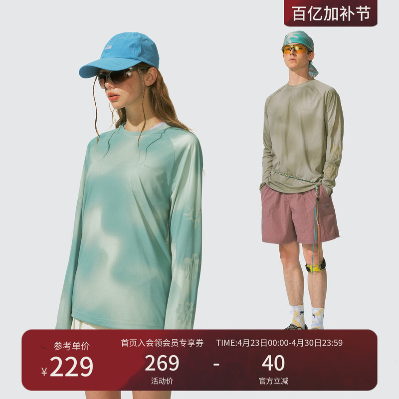 Monterest Outdoor Full-Print Gradient Long-Sleeve Surfing and River Rafting Paddle Board Crew Neck Loose Sun Protection T-Shirt