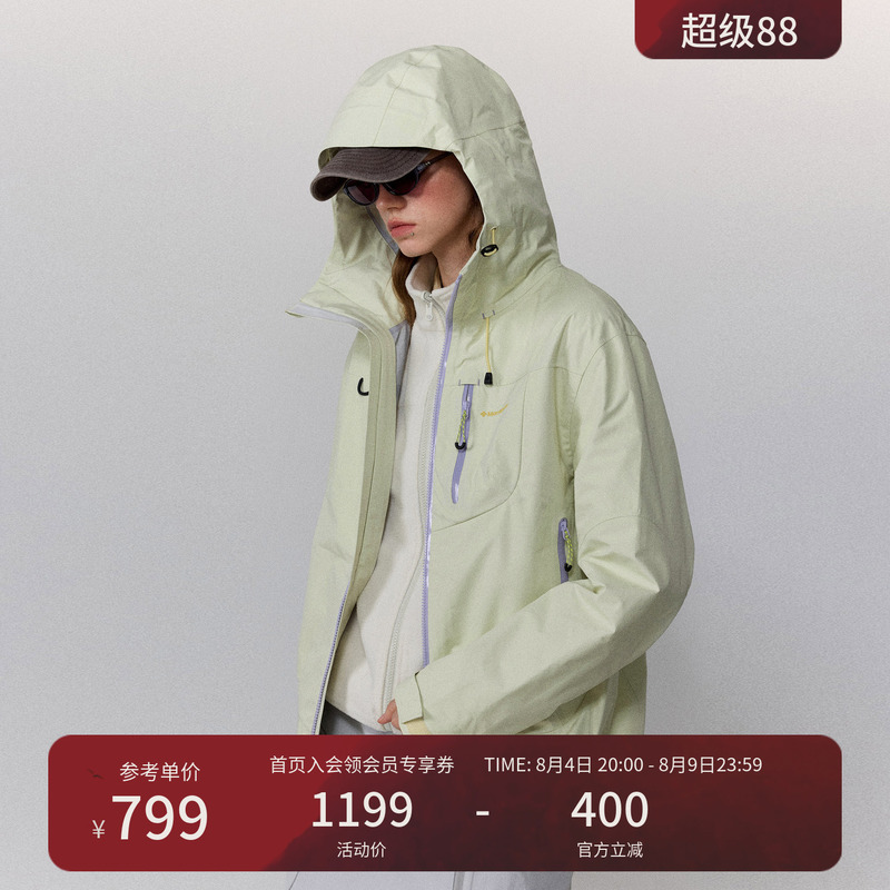 Monterest Instant Mountain Wild "Empty Mountain Rain" Outdoor 3-in-1 Fleece Jacket Waterproof Jacket Coat Monterest Instant Mountain Wild "Empty Mountain Rain" Outdoor 3-in-1 Fleece Jacket Waterproof Jacket Coat