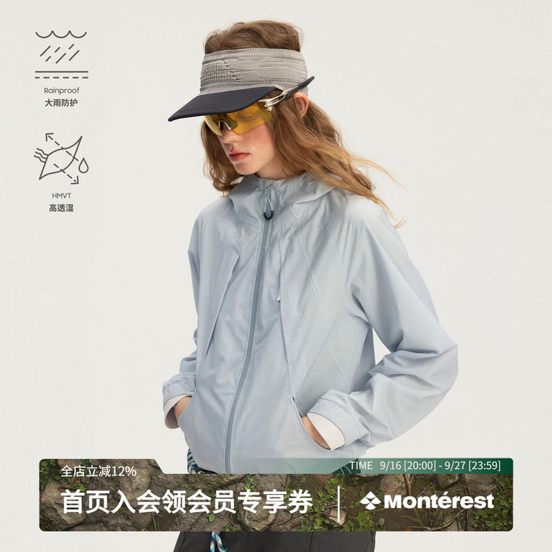 Monterest Instant Mountain Wind Shelter Outdoor Lightweight Three-Dimensional Structure Jacket Waterproof Windbreaker for Women Monterest Instant Mountain Wind Shelter Outdoor Lightweight Three-Dimensional Structure Jacket Waterproof Windbreaker for Women
