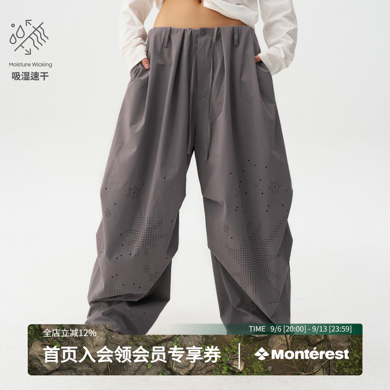 Monterest Elastic Waistband Floral Moisture-Wicking Quick-Dry Loose Stretchy Paratrooper Pants Casual Pants for Women Monterest Elastic Waistband Floral Moisture-Wicking Quick-Dry Loose Stretchy Paratrooper Pants Casual Pants for Women